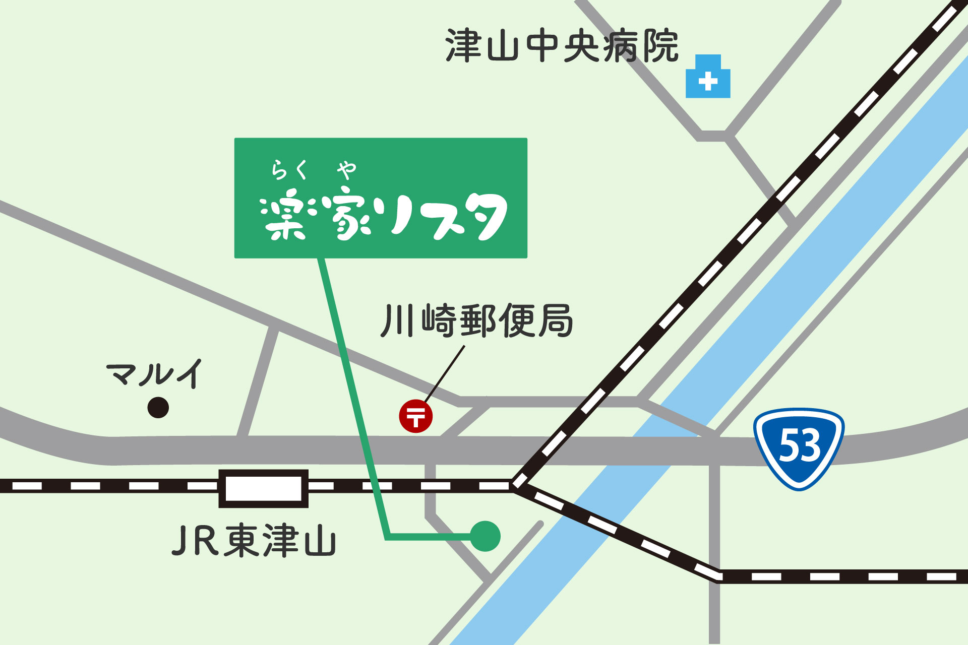 楽家リスタの画像