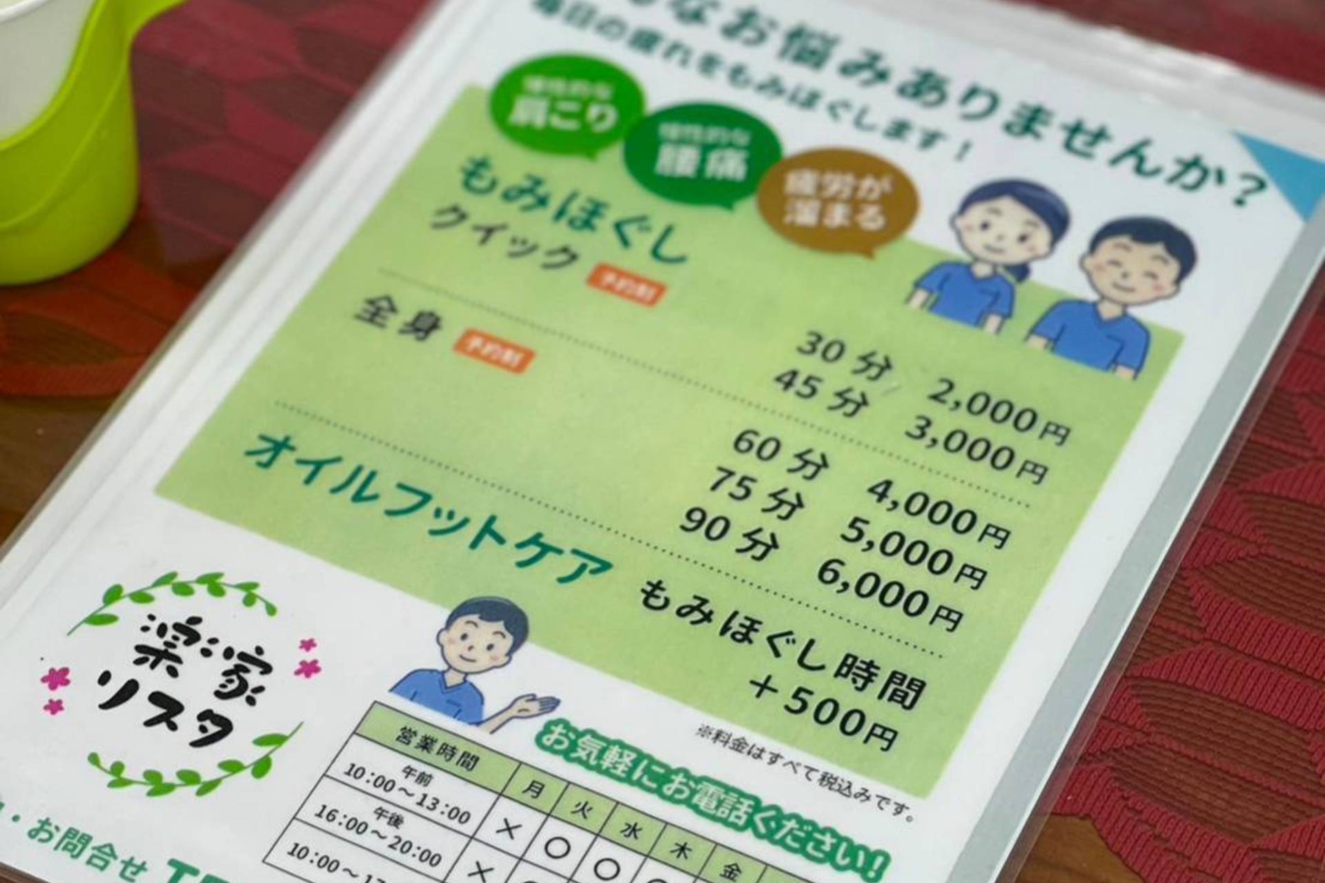 内観画像